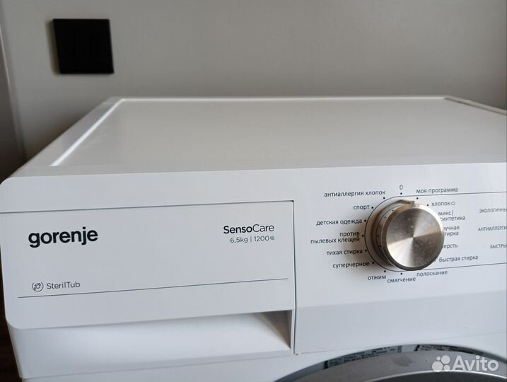 Стиральная машина бу