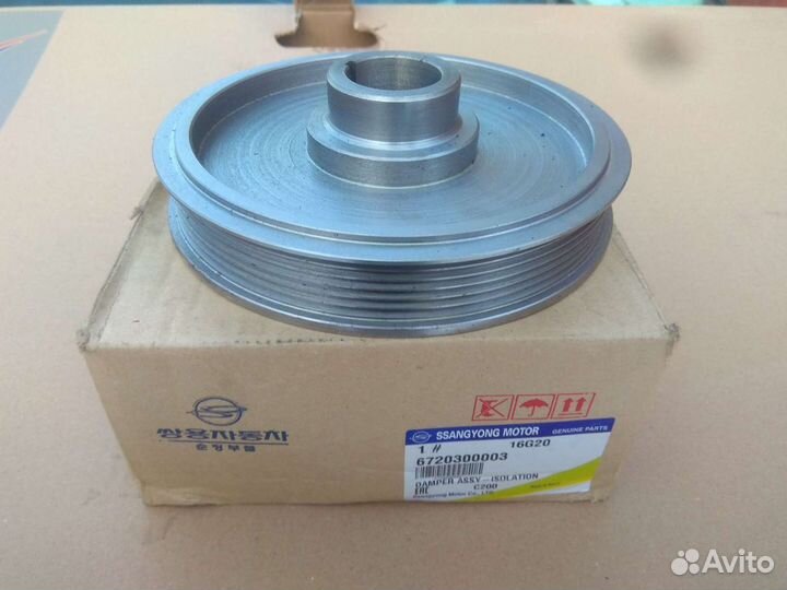 Шкив коленвала Санг енг