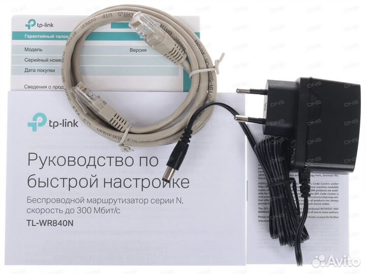 Wi-Fi роутер TP-Link TL-WR840N v6.2