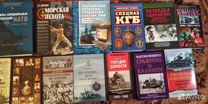 Военные книги биографии и боевая психология