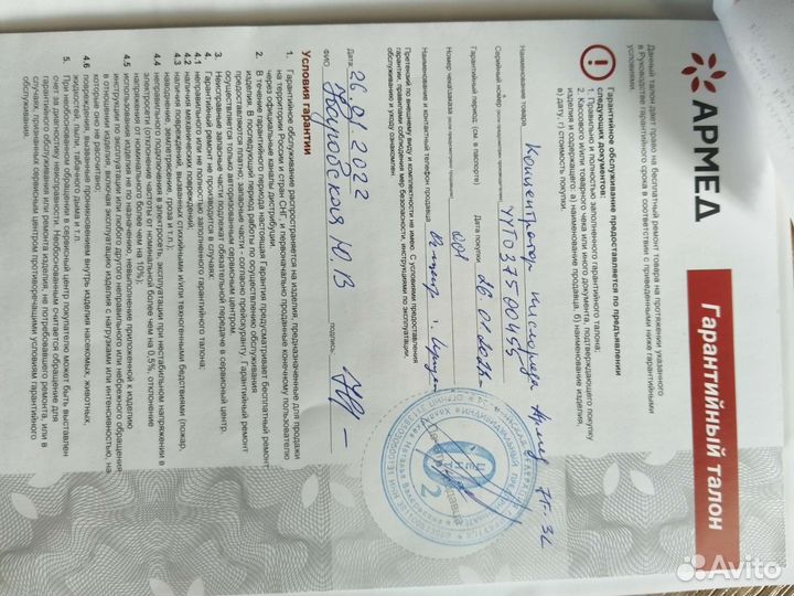 Концентратор кислорода 7F-3L