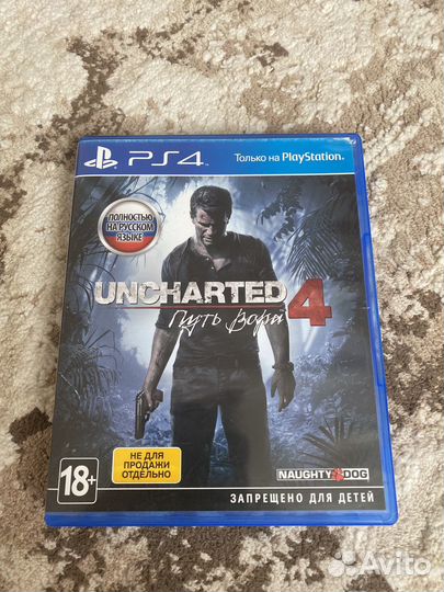 Игры на PS4