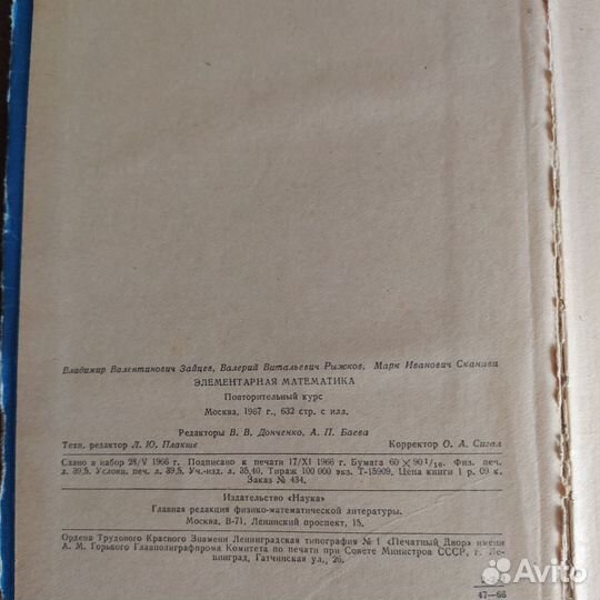 Книги по математике