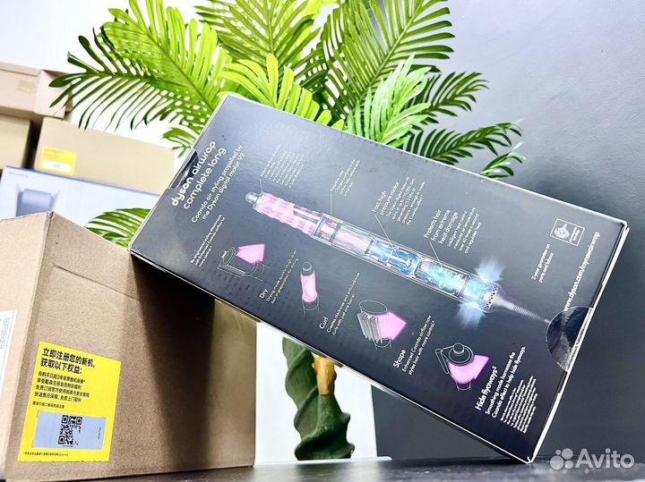 Стайлер Dyson AirWrap HS05 Nickel