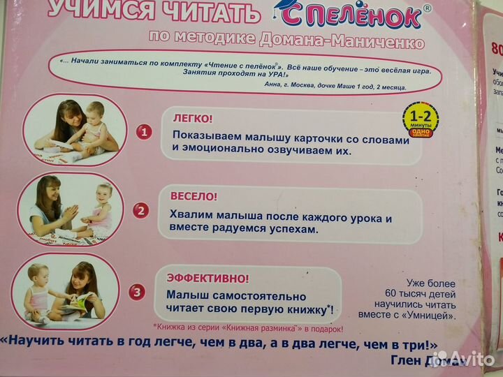 Продам комплект 