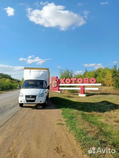 Грузоперевозки, газель