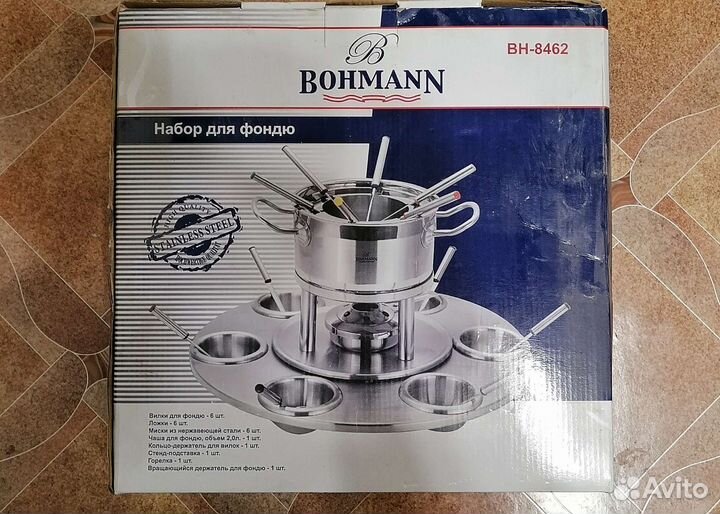 Набор для фондю bohmann bh-8462