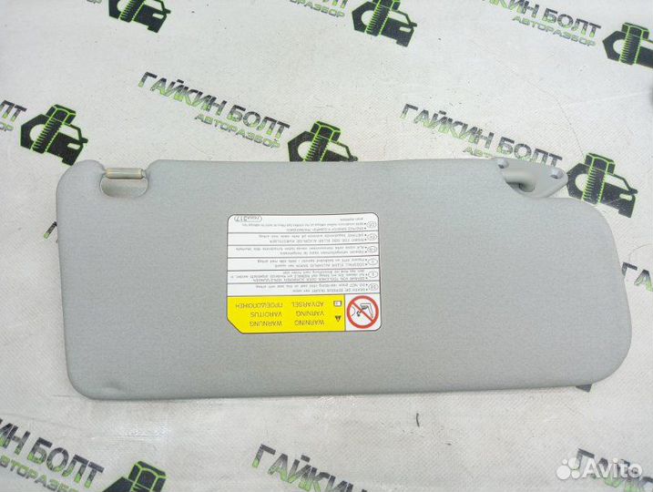 Козырек солнцезащитный передний Citroen C-Crosser