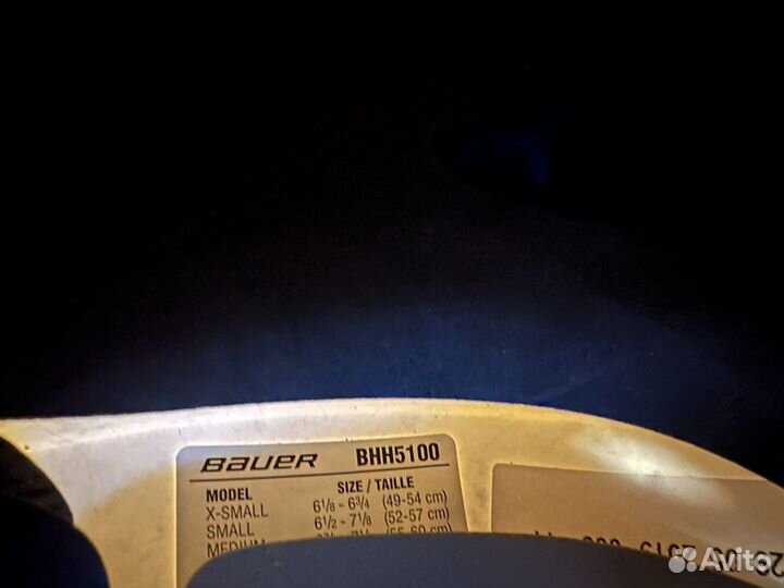 Хоккейный шлем