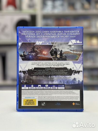 Horizon Zero Dawn PS4/PS5