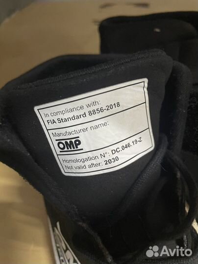 Ботинки OMP для автоспорта