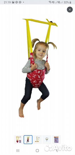 Прыгунки детские