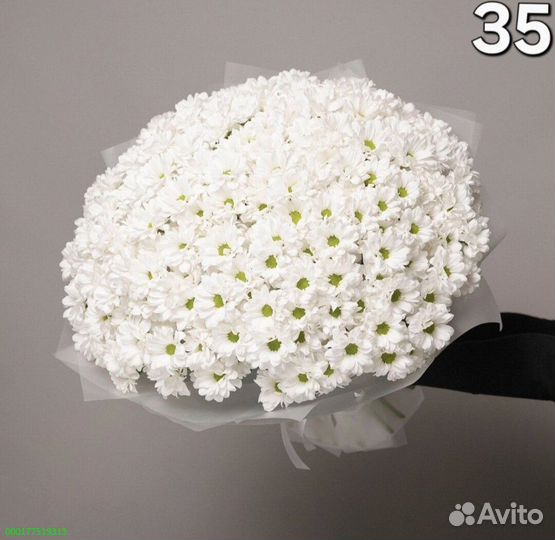 Букеты из хризантем (Арт.99059)