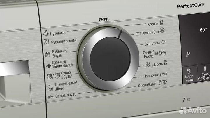 Стиральная машина bosch WHA222xybl