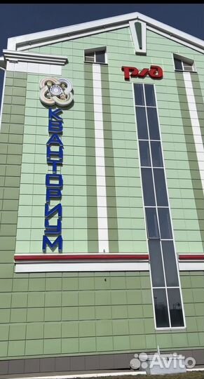 Экскурсия для детей