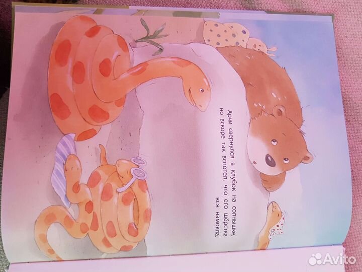 Самый лучший папа