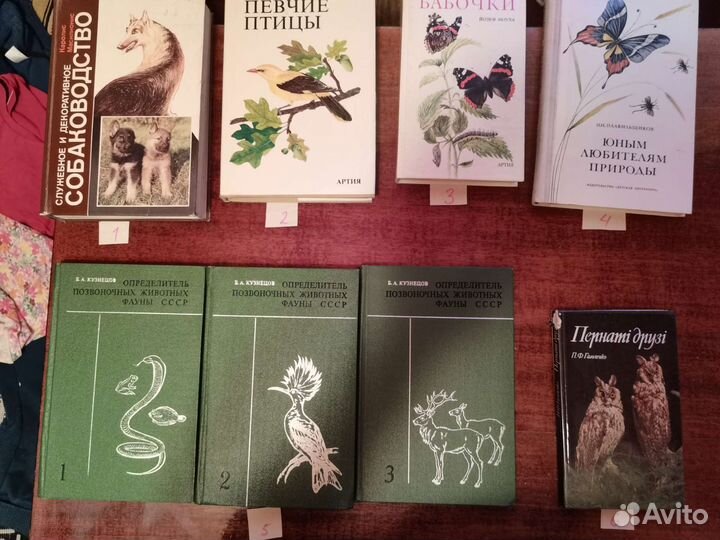 Тематические книги России и СССР