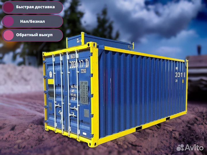 Контейнер 40фт