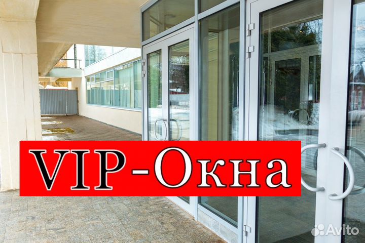 Дверь пластиковая