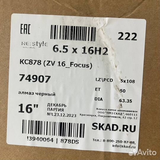 Литые диски R16 5/108 кик кс878 Алмаз Черный