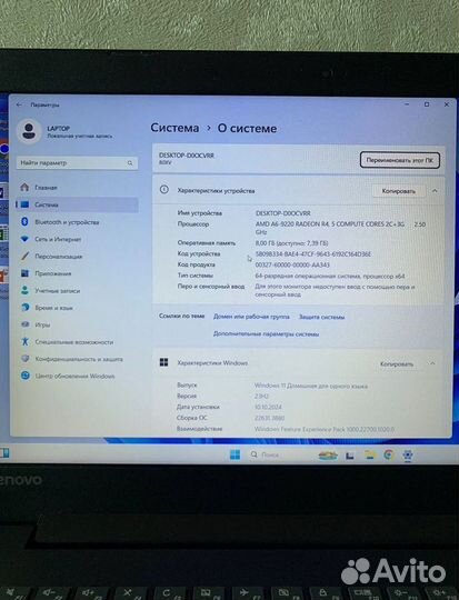 Ноутбук Lenovo AMD A6/FullHD/Windows 11/SSD