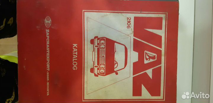 Книга по эксплуатации