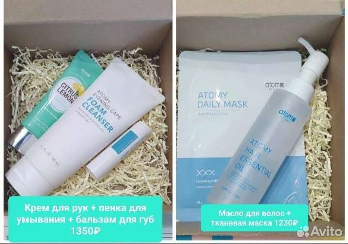 Подарочный набор Атоми
