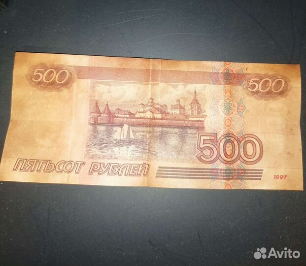 Купюра 500 рублей с корабликом модификация 2001