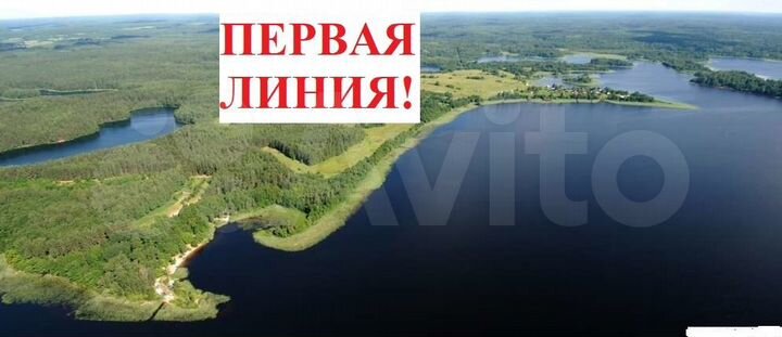 Участок 9,7 га (ИЖС)