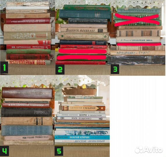 Книги разной тематики ч.1
