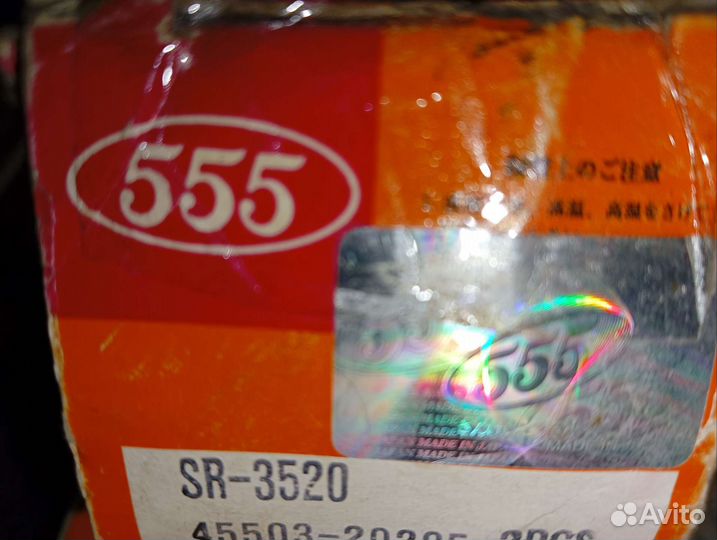 Тяга рулевая Toyota Previa (1)