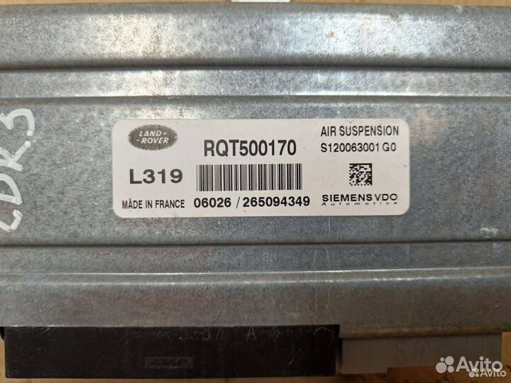 Блок управления пневмоподвеской Land Rover 3
