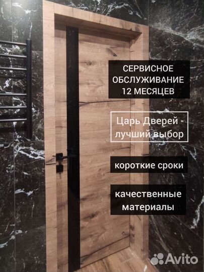 Дверь М45 в наличии новая