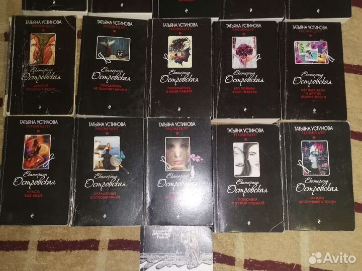 Детективы, мистика и романы. Книги