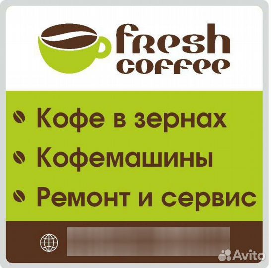 Установим Nero unicum