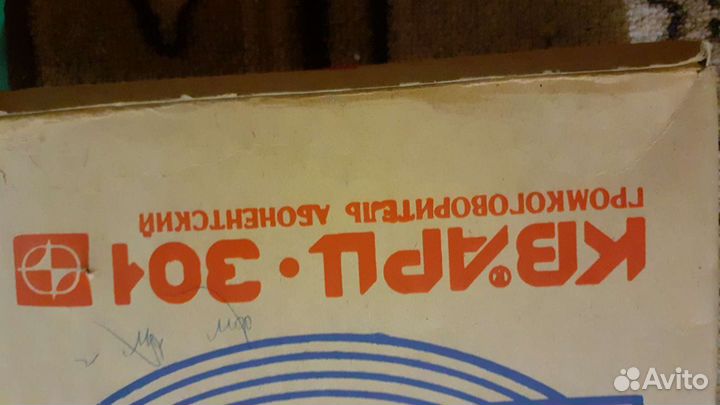 Громкоговоритель новый