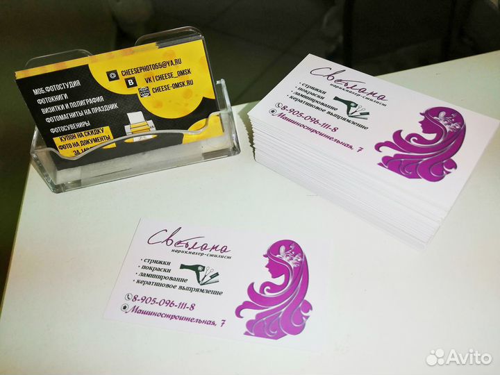 Визитки, листовки, буклеты, печать и дизайн