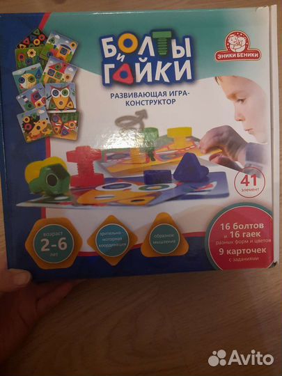 Конструктор