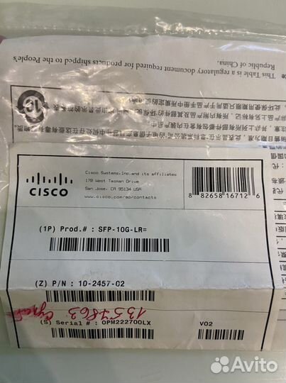 Трансивер Cisco