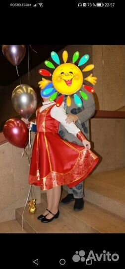 Руско народный костюм