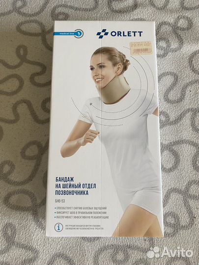 Воротник Шанца