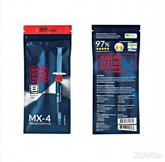 Термопаста ArcticMX4/grizzly/MTG/ZF/LK/GD900-007