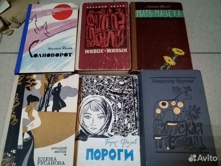 Произведения писателей г.Кирова