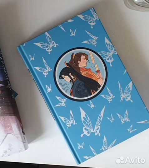 Благословение небожителей 4 том