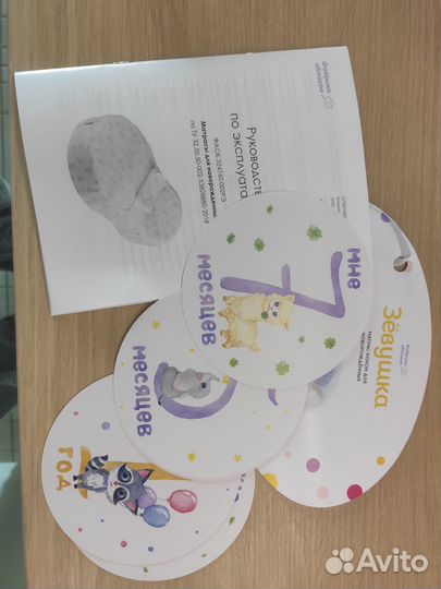 Матрас кокон для новорожденных Зёвушка