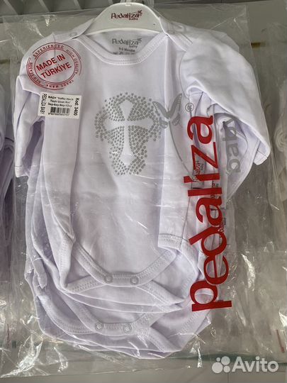 Одежда для крещения