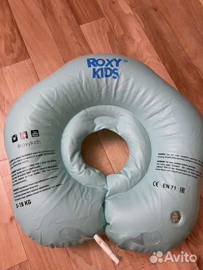 Круг для купания, Бесплатно