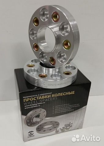 Проставка для выноса колёс 25SP5x112 HUB 66,6