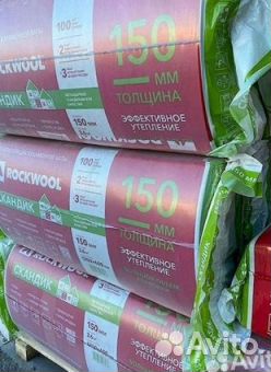 Утеплитель Роквул RockWool