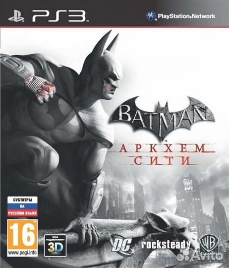 Batman Аркхем Сити PS3
